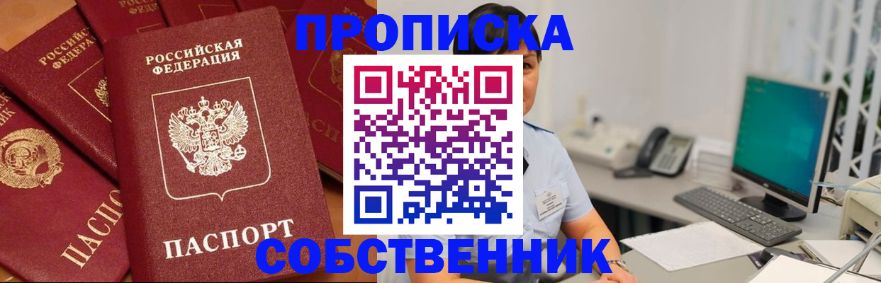 временная регистрация госуслуги в Дивногорске